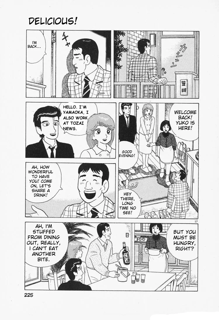 The Gourmet Chapter 81 page 17