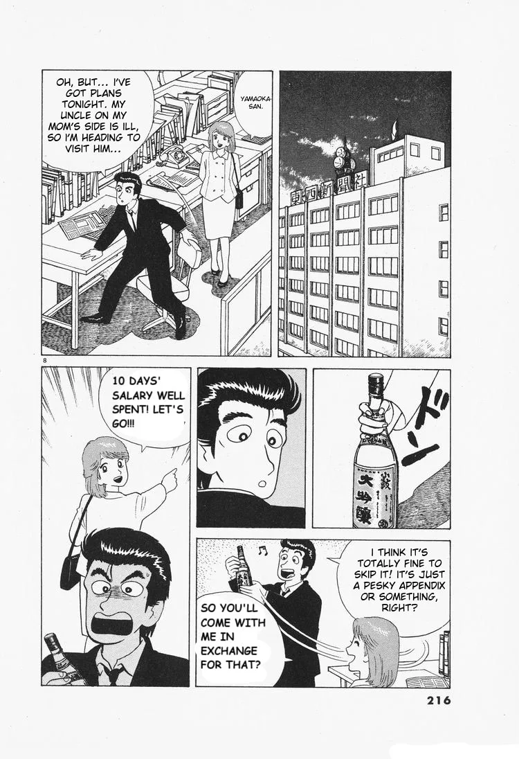 The Gourmet Chapter 81 page 8