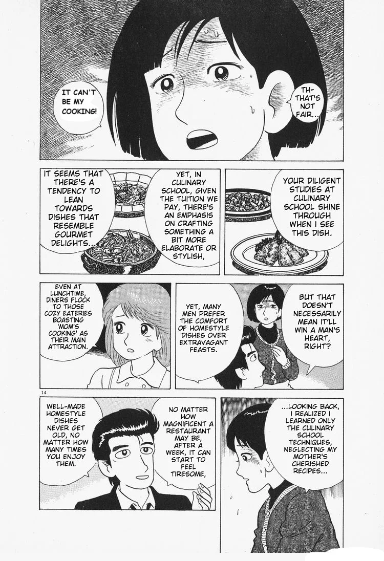 The Gourmet Chapter 81 page 14