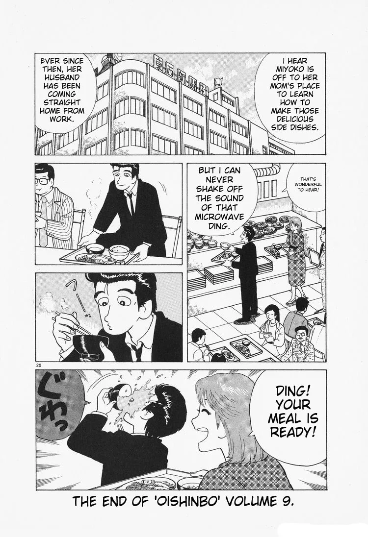The Gourmet Chapter 81 page 20