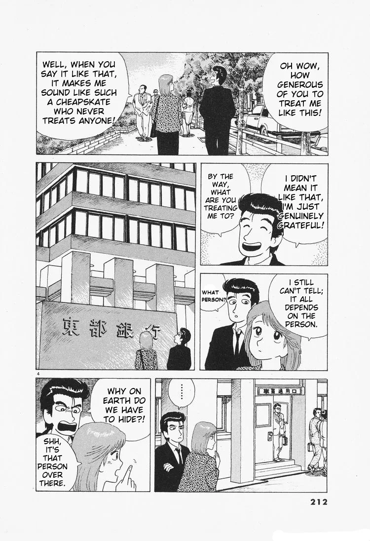The Gourmet Chapter 81 page 4