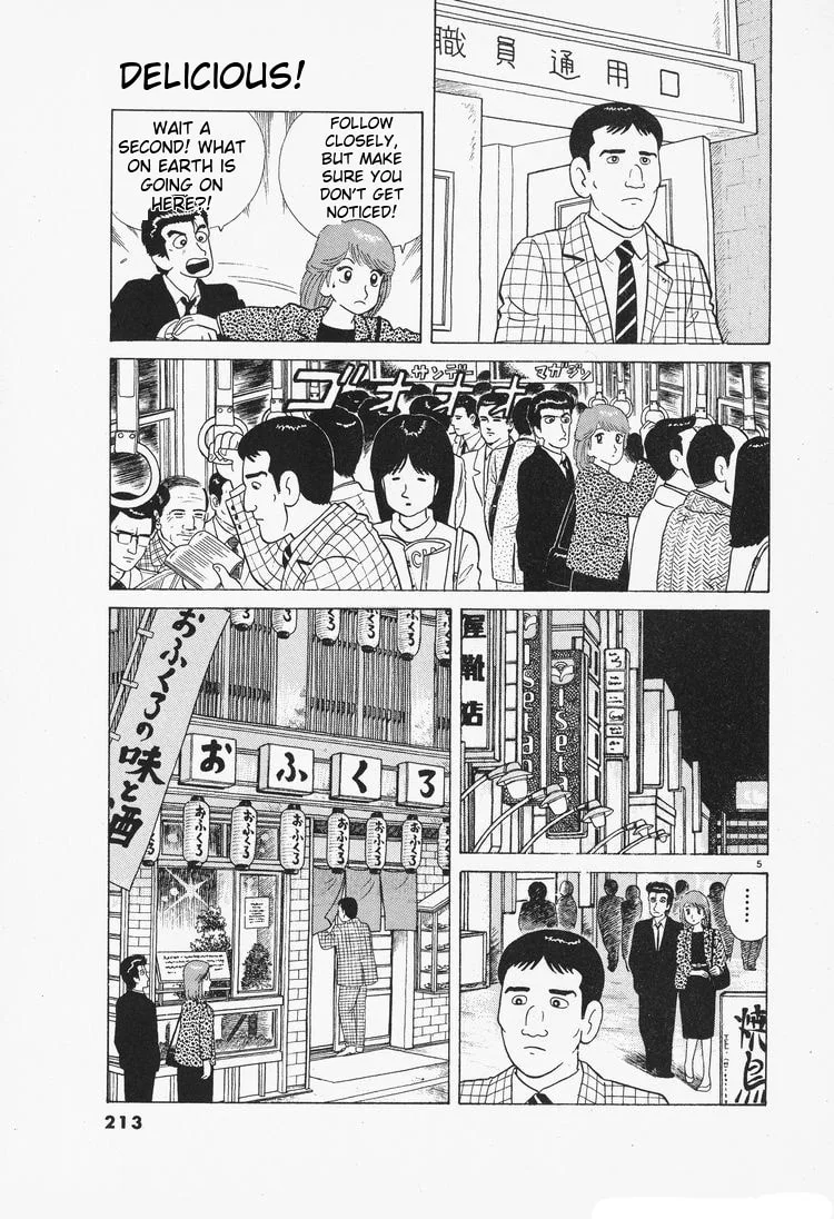 The Gourmet Chapter 81 page 5