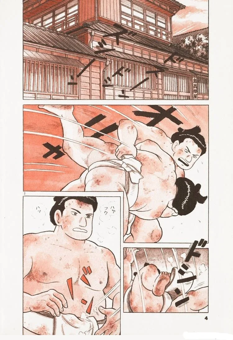 The Gourmet Chapter 82 page 6