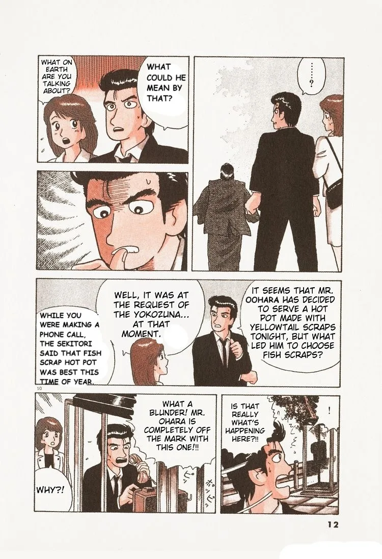 The Gourmet Chapter 82 page 14