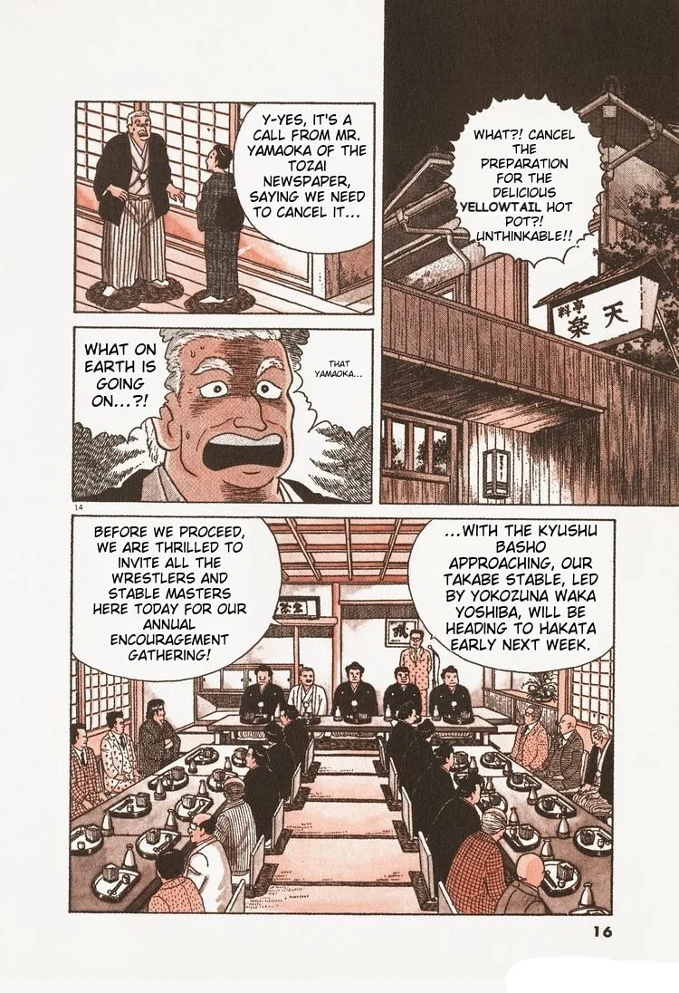 The Gourmet Chapter 82 page 18