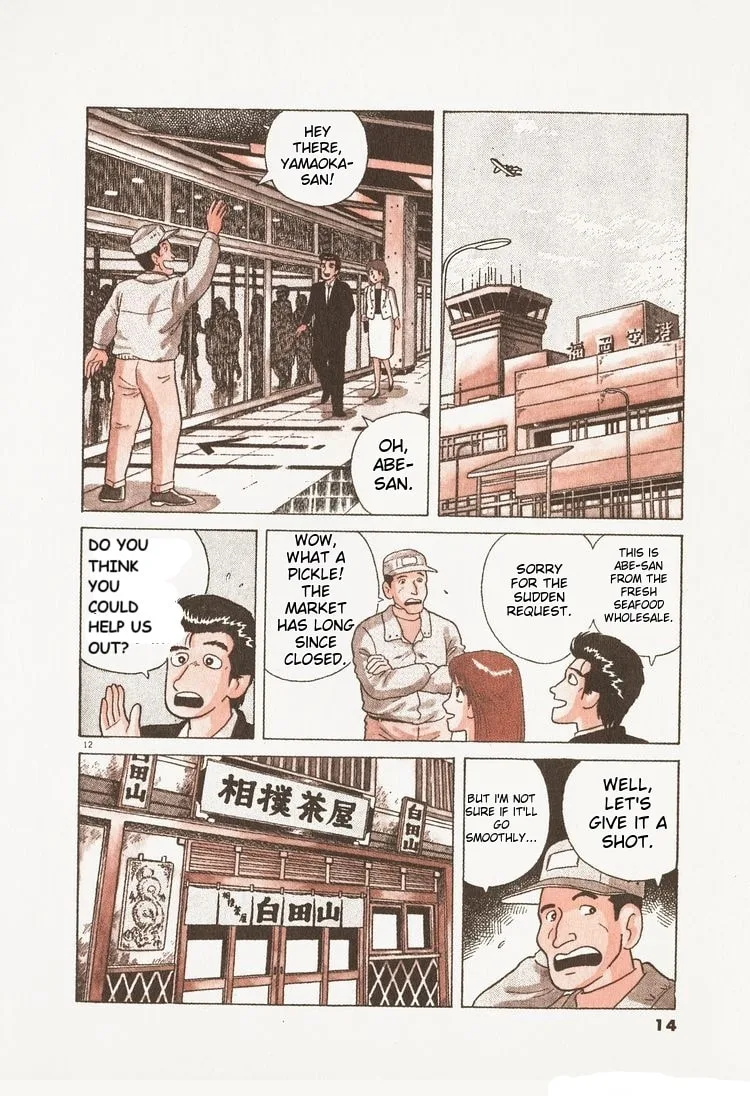 The Gourmet Chapter 82 page 16