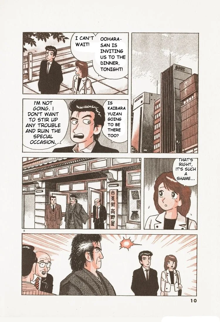 The Gourmet Chapter 82 page 12
