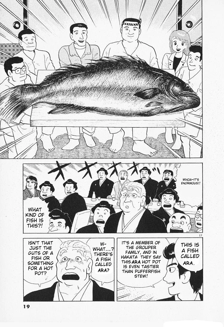 The Gourmet Chapter 82 page 21