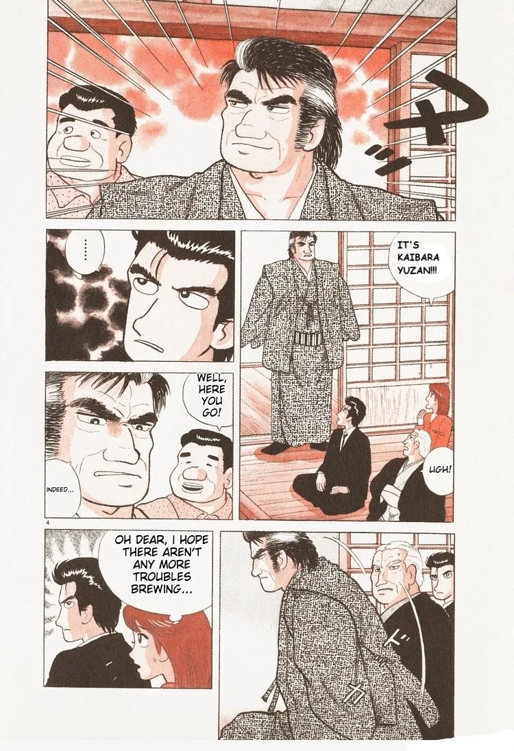 The Gourmet Chapter 82 page 8