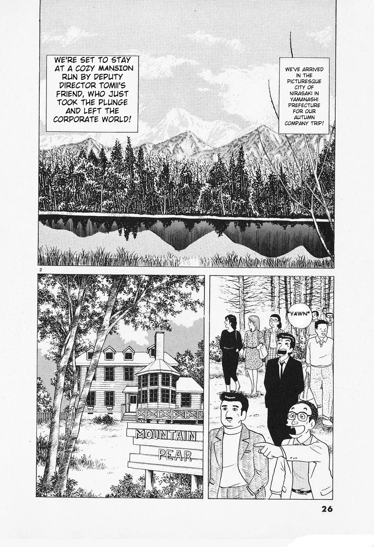 The Gourmet Chapter 83 page 2