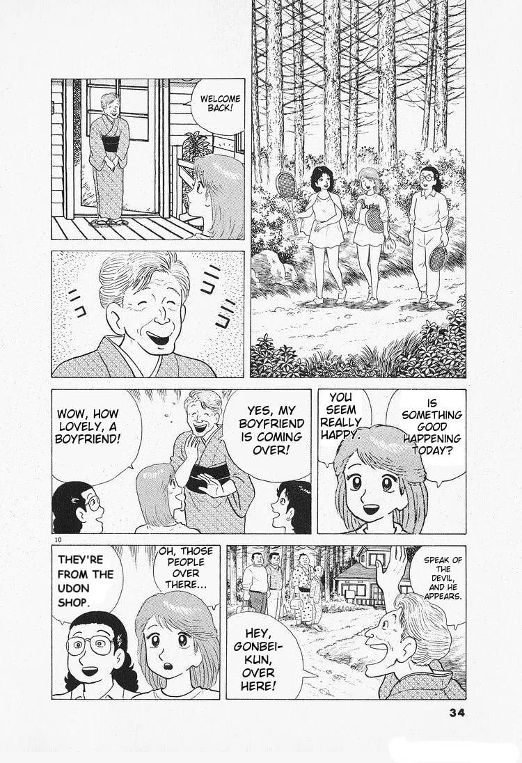 The Gourmet Chapter 83 page 10