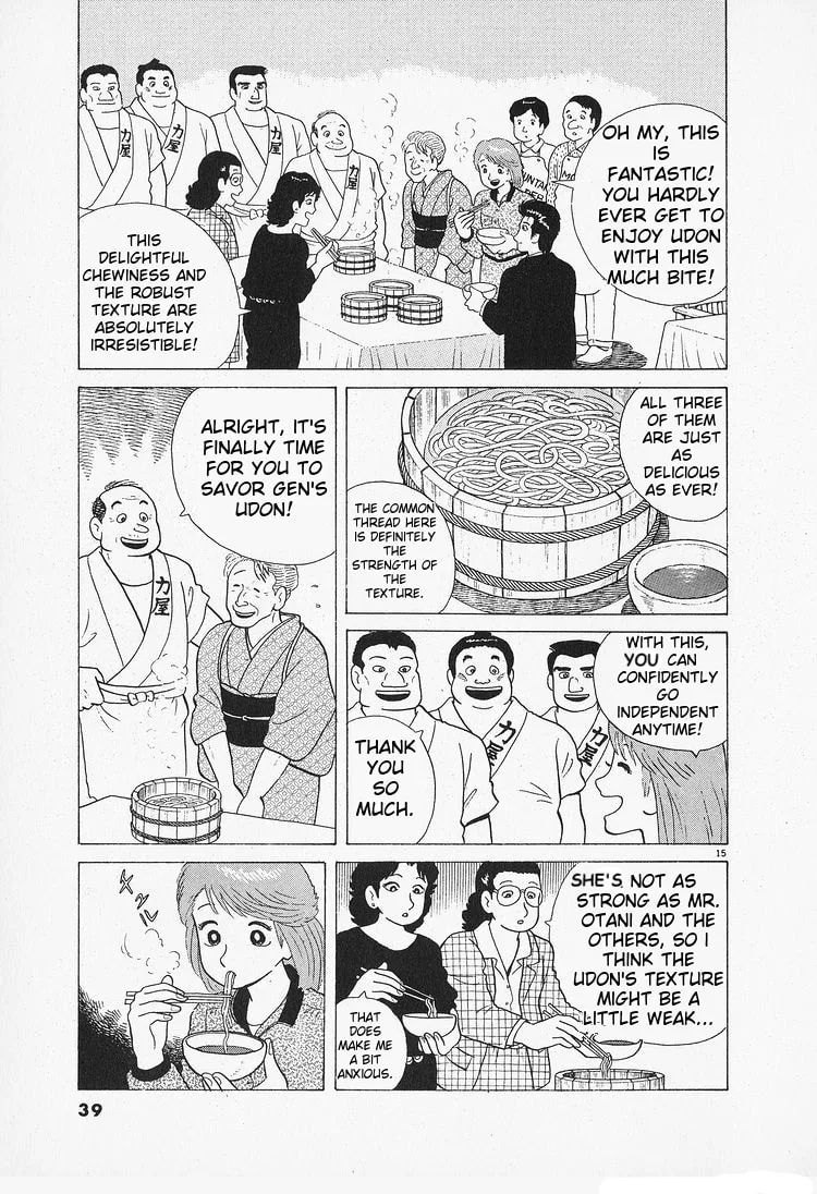 The Gourmet Chapter 83 page 15