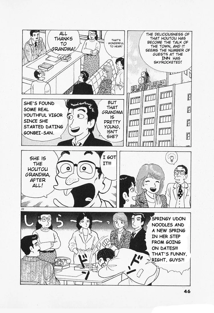 The Gourmet Chapter 83 page 22
