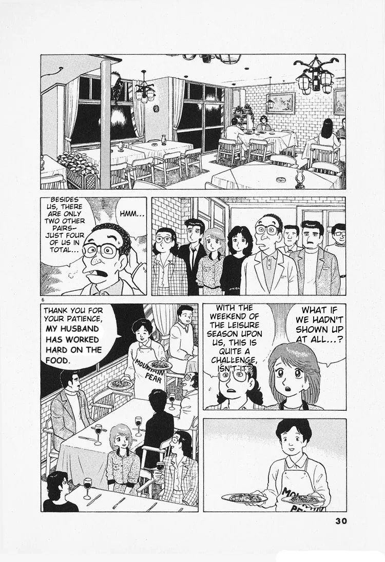The Gourmet Chapter 83 page 6