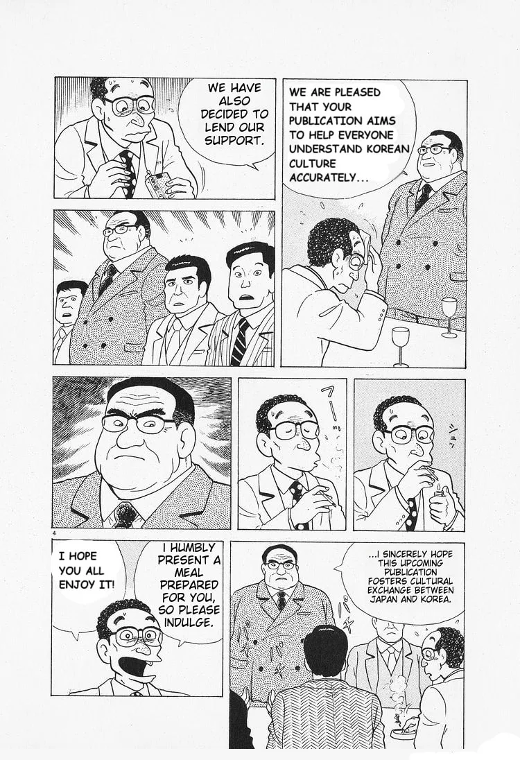 The Gourmet Chapter 84 page 4