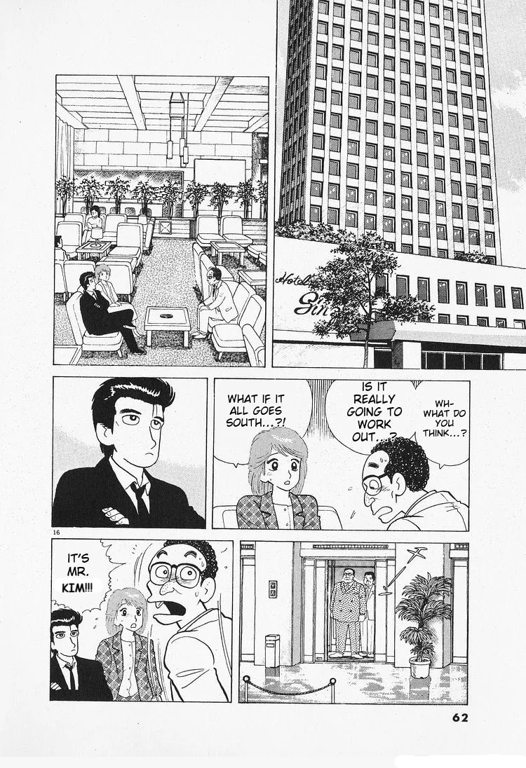 The Gourmet Chapter 84 page 16