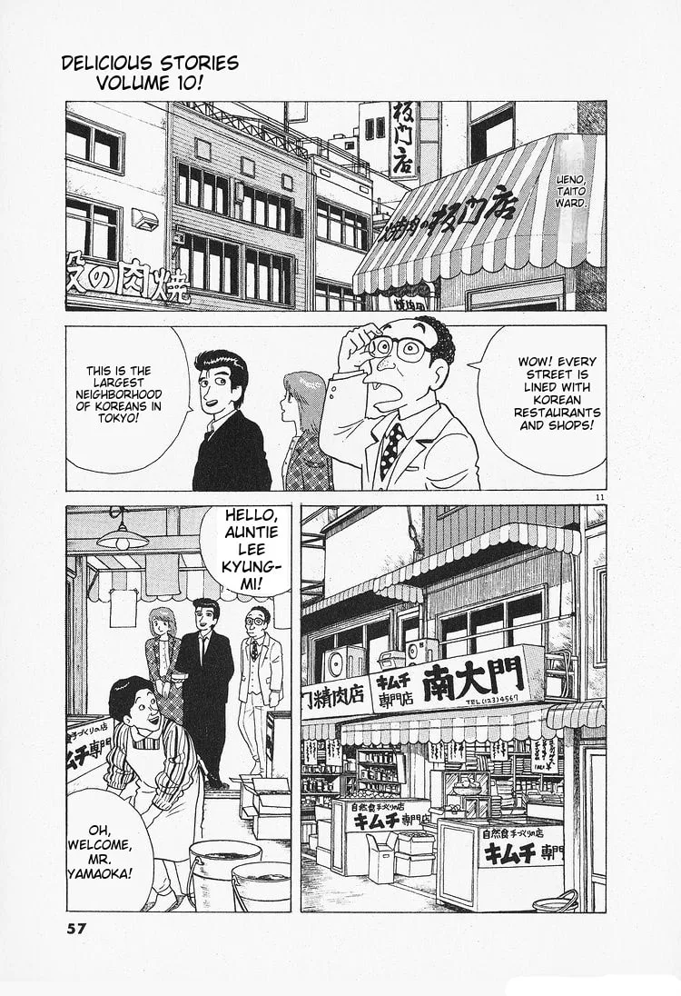 The Gourmet Chapter 84 page 11