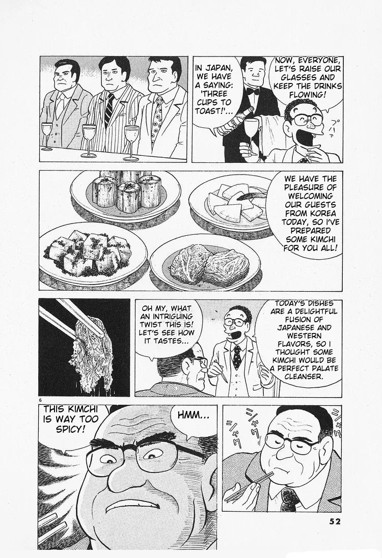 The Gourmet Chapter 84 page 6