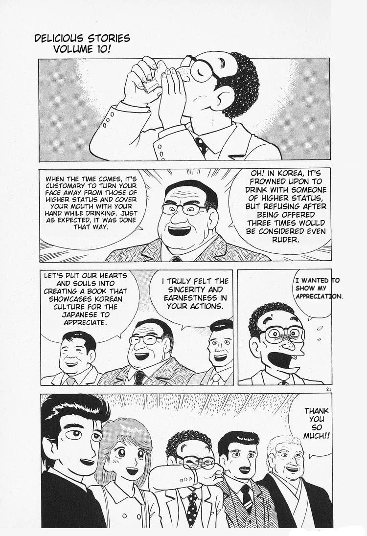 The Gourmet Chapter 84 page 21
