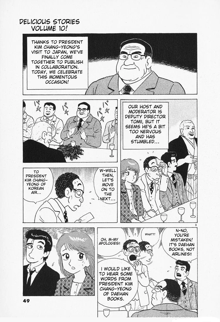 The Gourmet Chapter 84 page 3