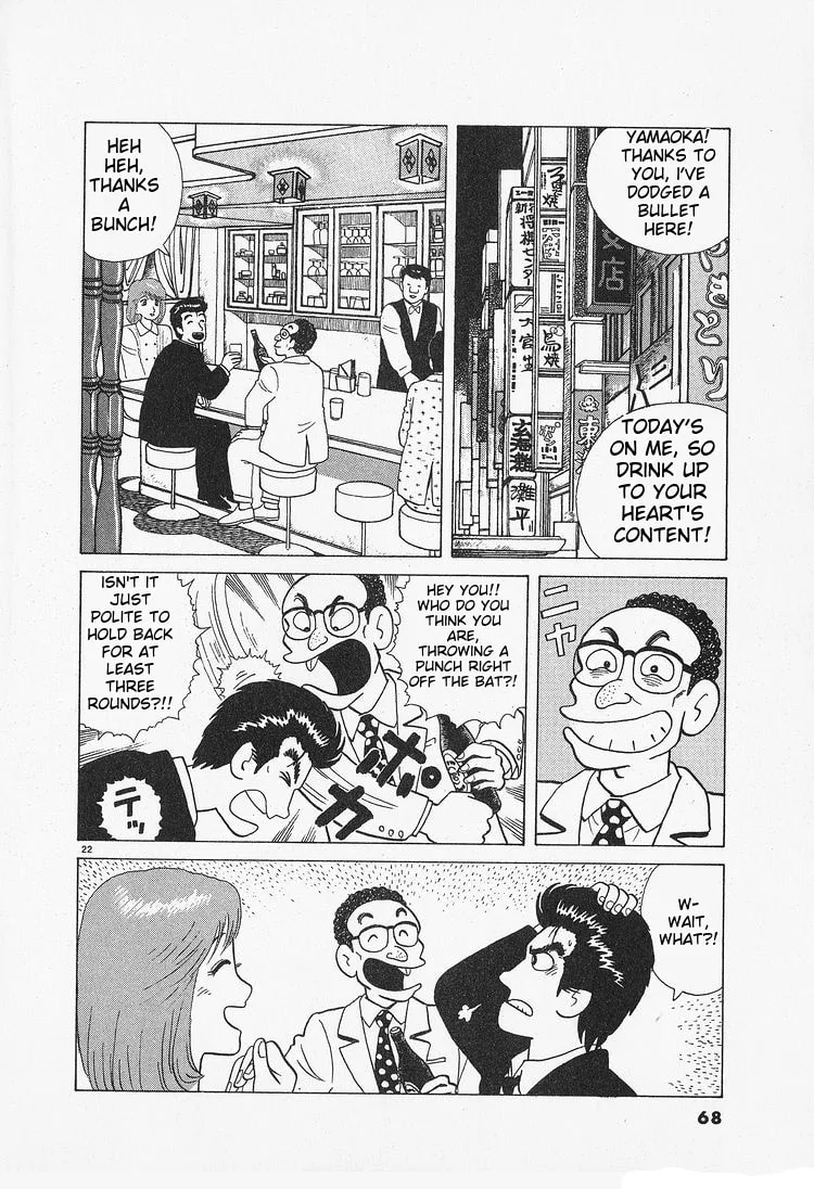 The Gourmet Chapter 84 page 22