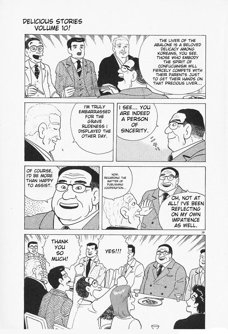 The Gourmet Chapter 84 page 19