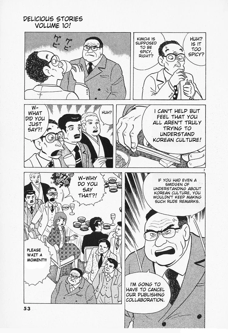 The Gourmet Chapter 84 page 7