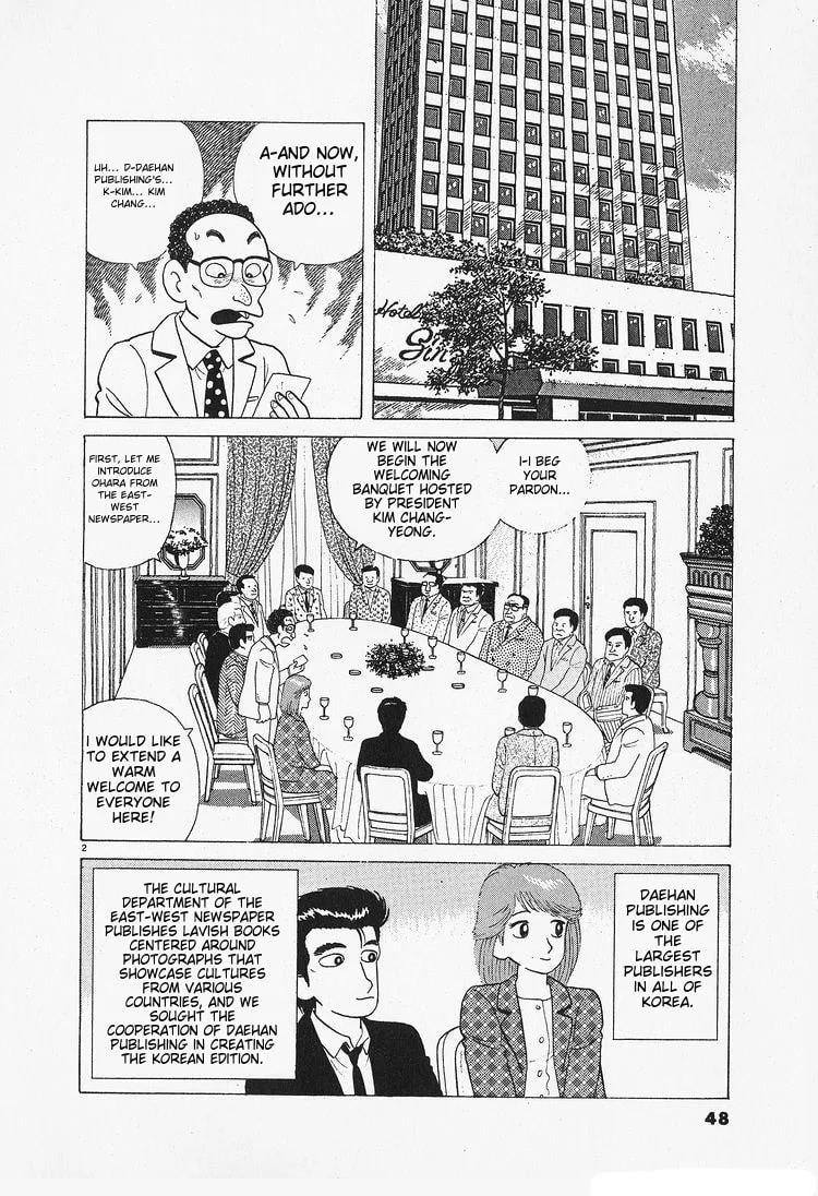 The Gourmet Chapter 84 page 2