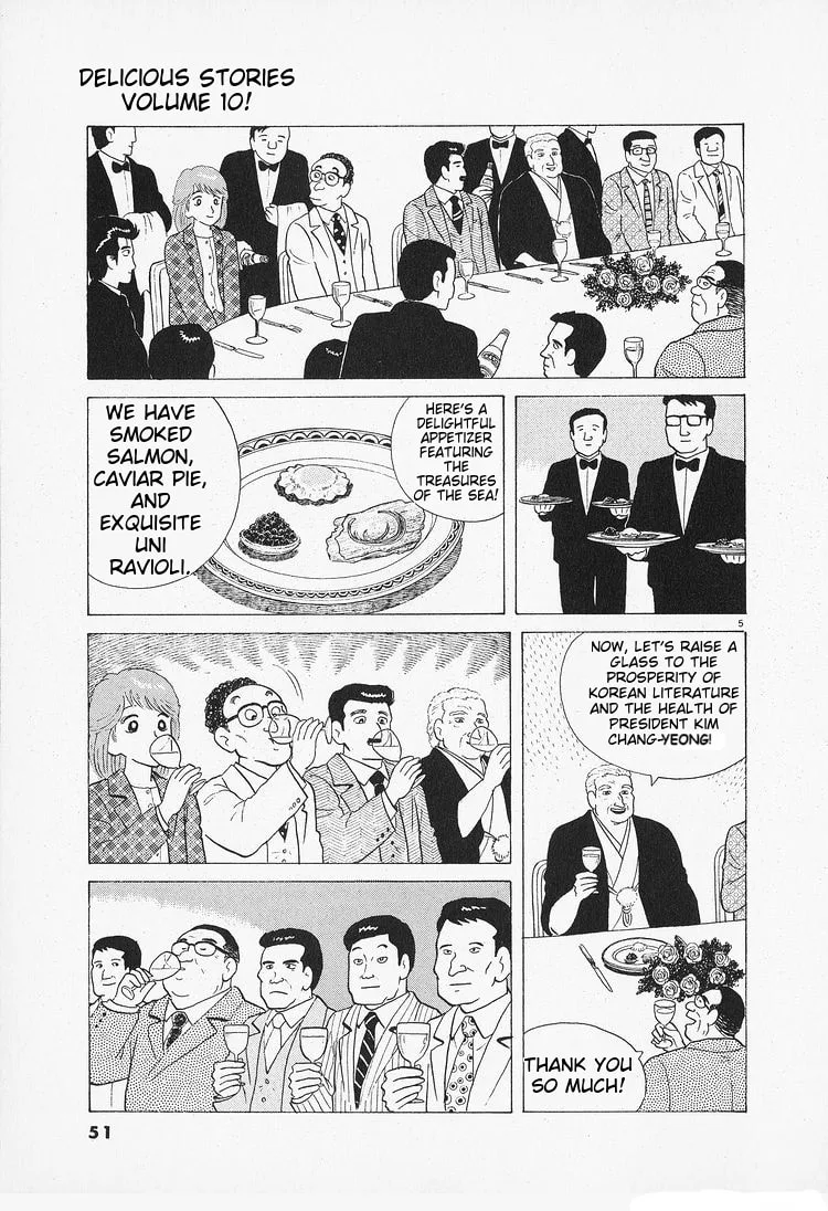 The Gourmet Chapter 84 page 5