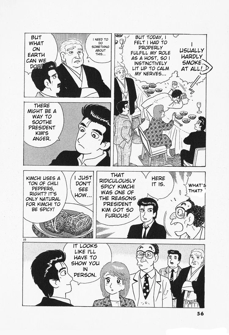 The Gourmet Chapter 84 page 10