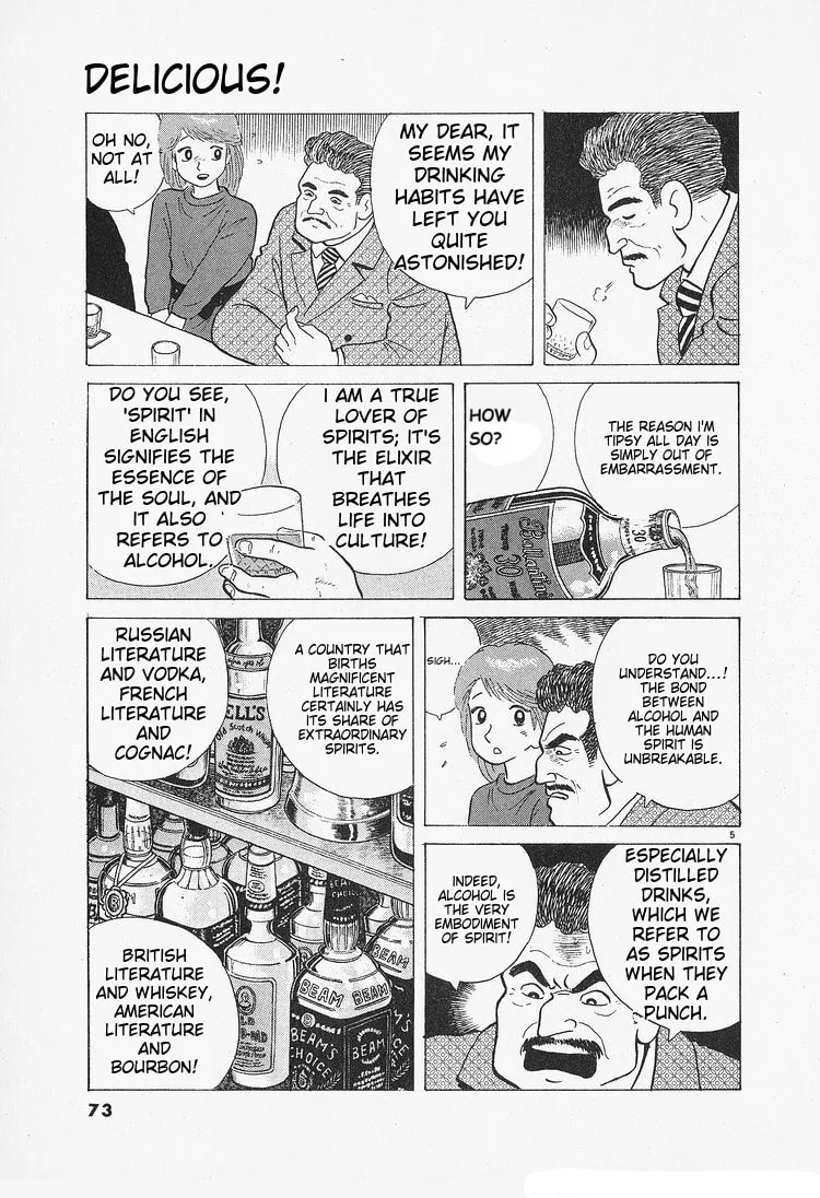 The Gourmet Chapter 85 page 5