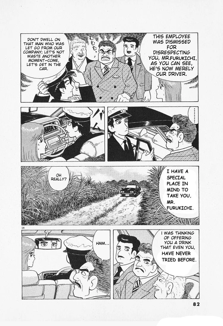 The Gourmet Chapter 85 page 14