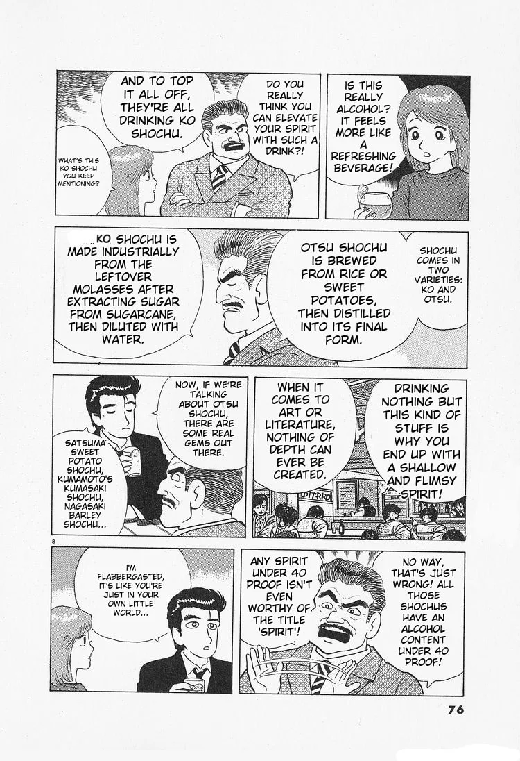 The Gourmet Chapter 85 page 8
