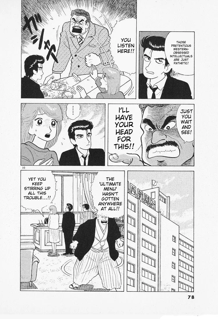 The Gourmet Chapter 85 page 10