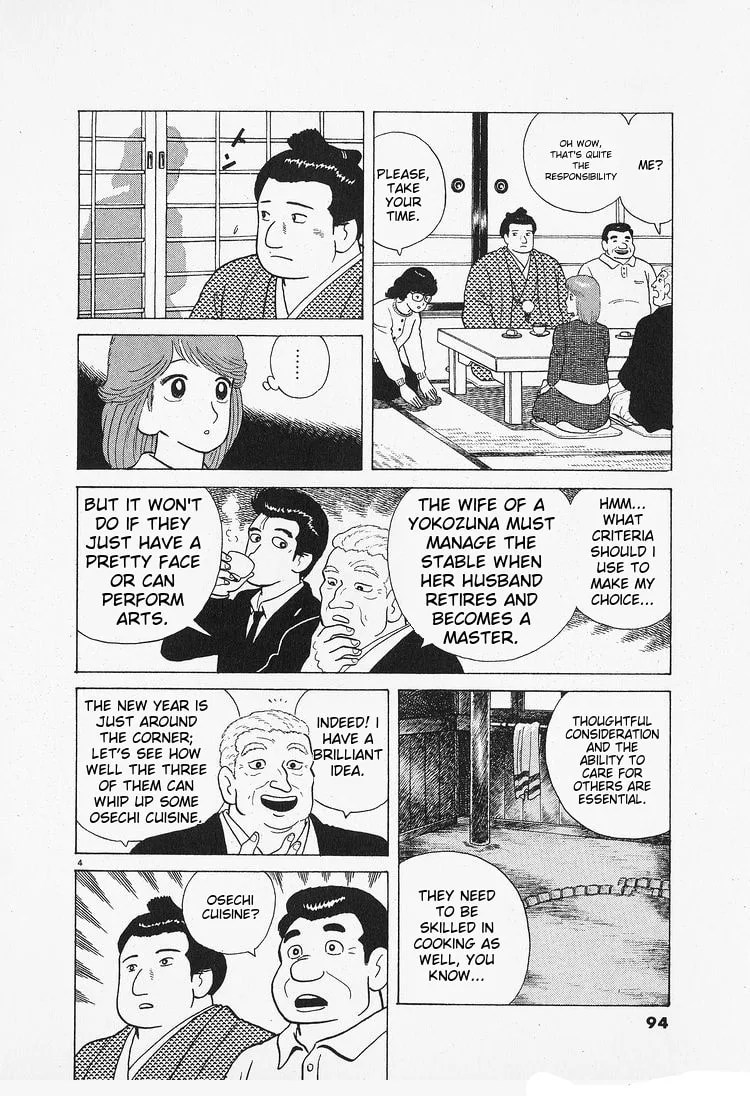 The Gourmet Chapter 86 page 4