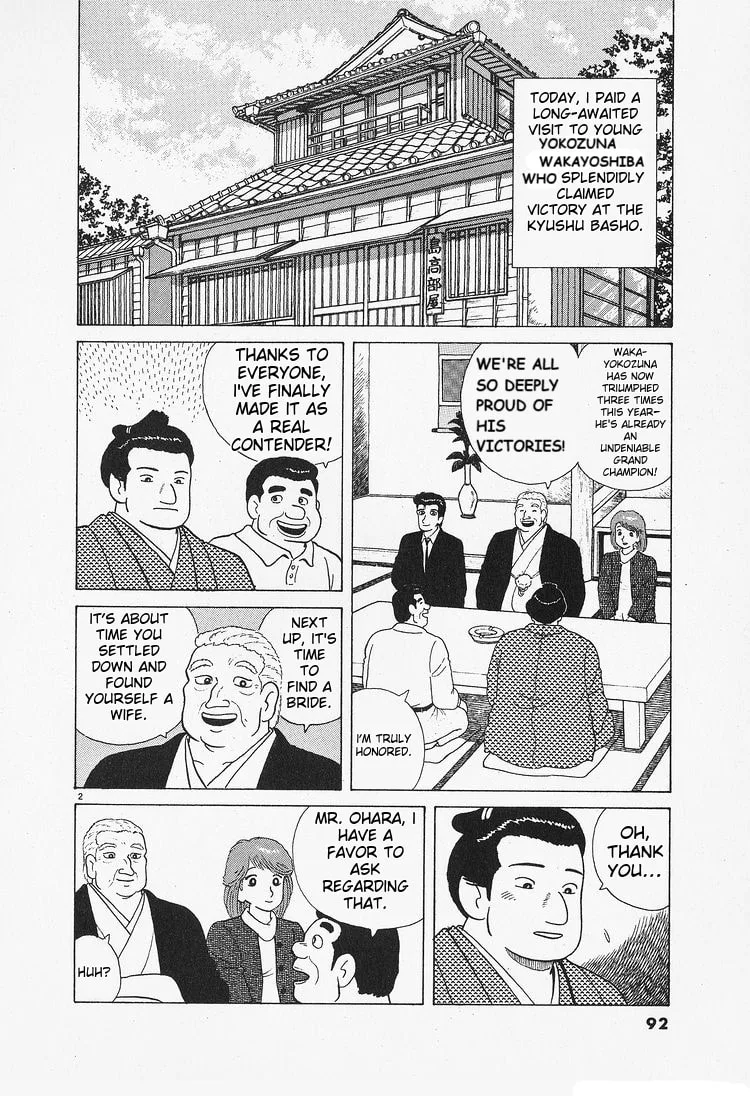 The Gourmet Chapter 86 page 2