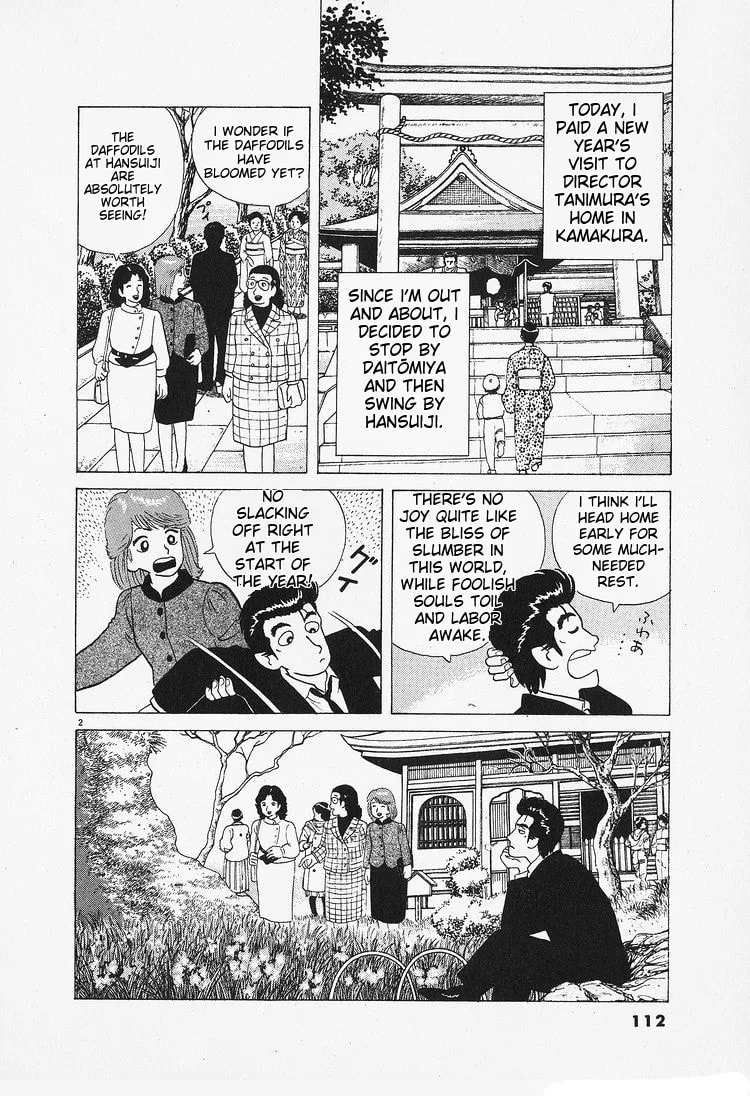 The Gourmet Chapter 87 page 2