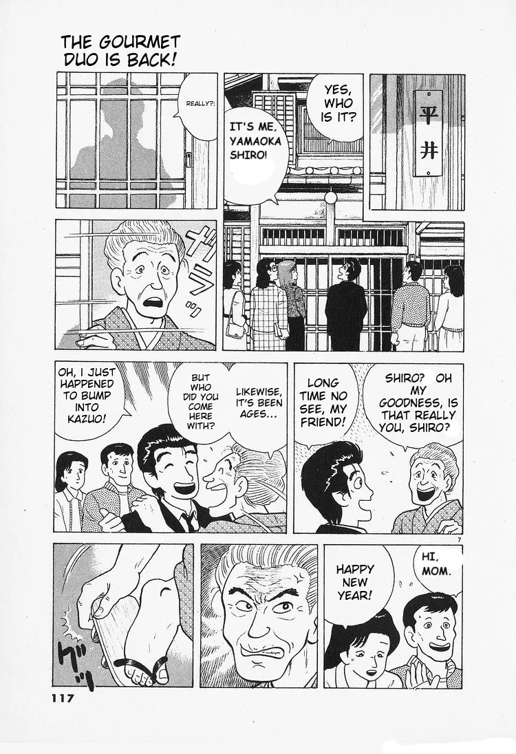 The Gourmet Chapter 87 page 7