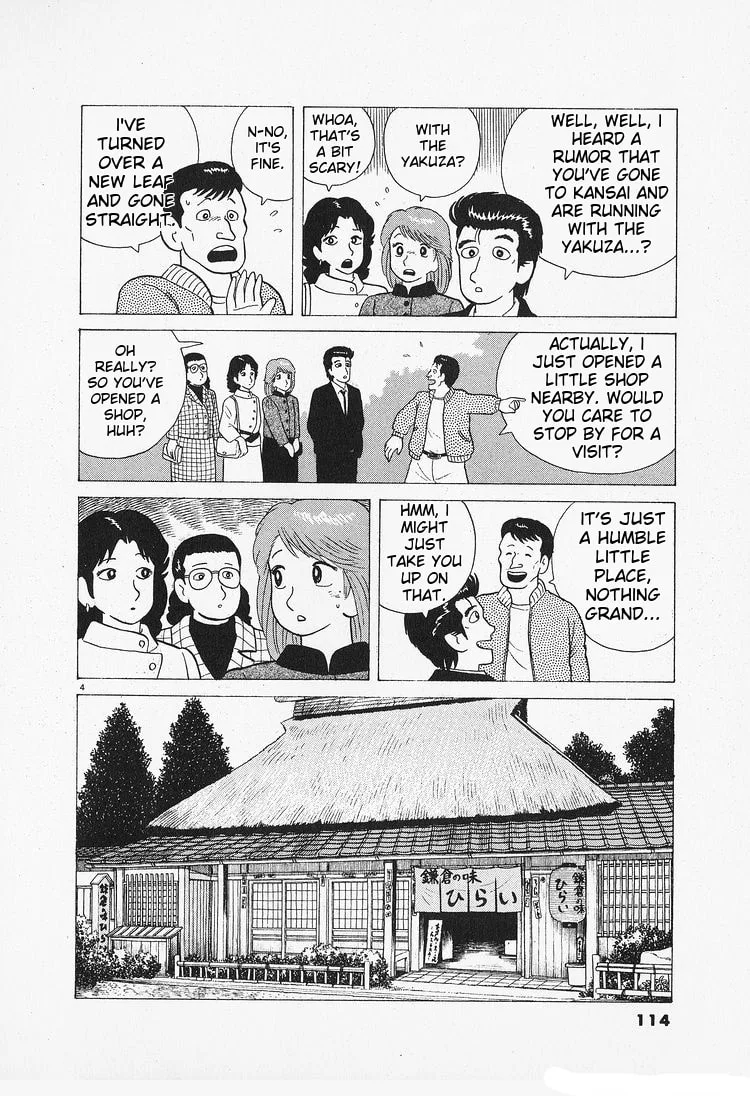 The Gourmet Chapter 87 page 4