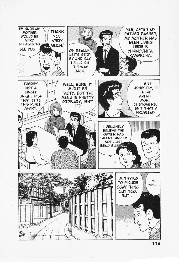 The Gourmet Chapter 87 page 6
