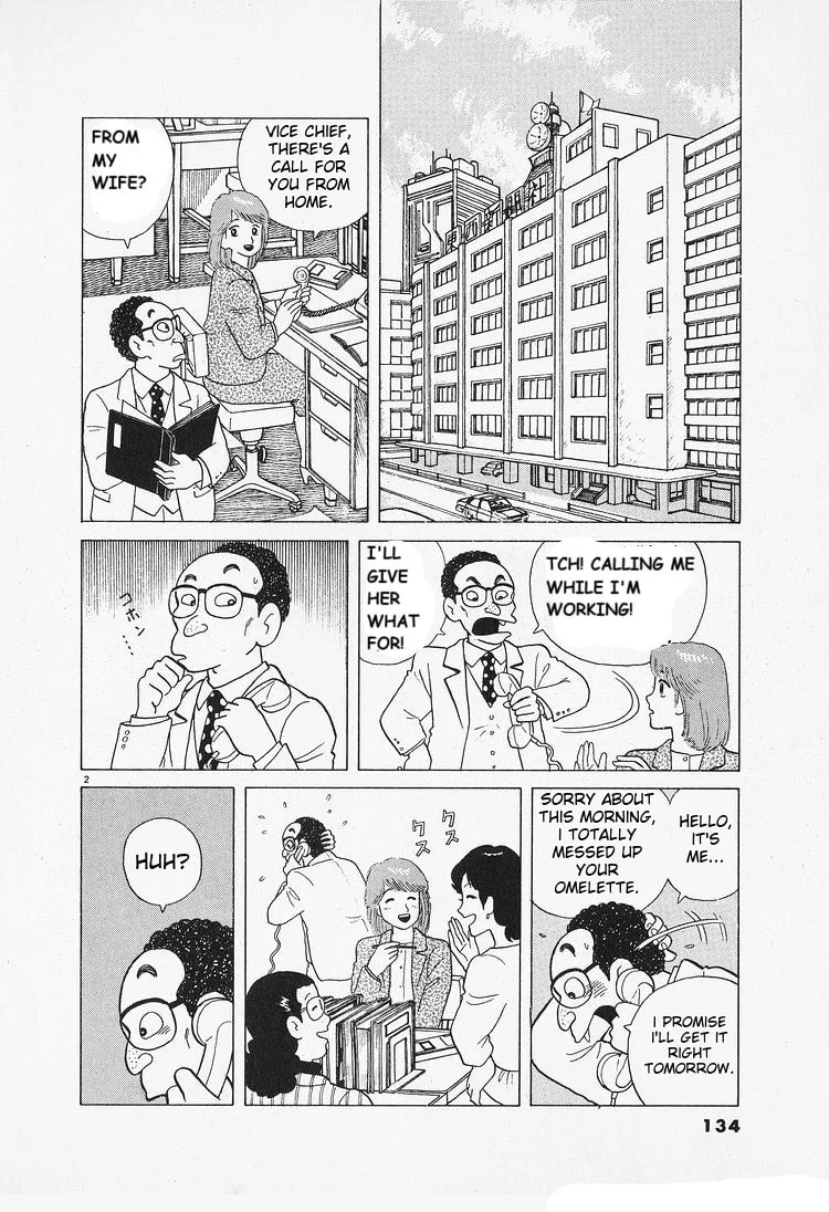 The Gourmet Chapter 88 page 2