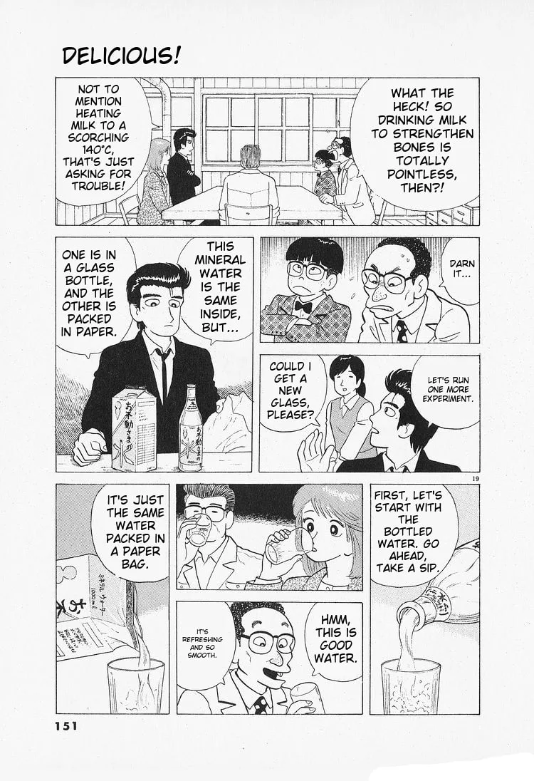 The Gourmet Chapter 88 page 19