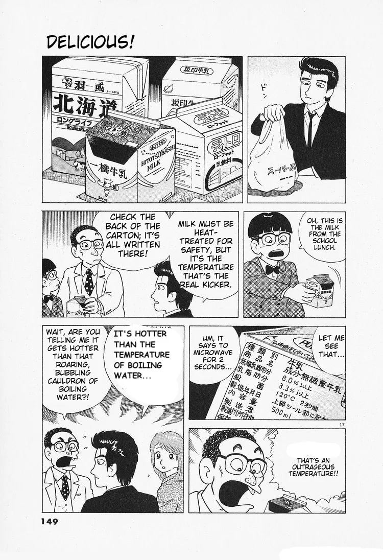 The Gourmet Chapter 88 page 17