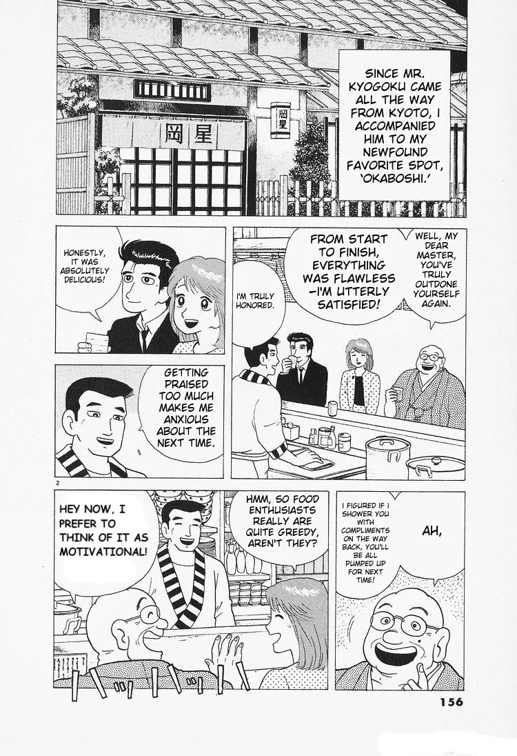 The Gourmet Chapter 89 page 2
