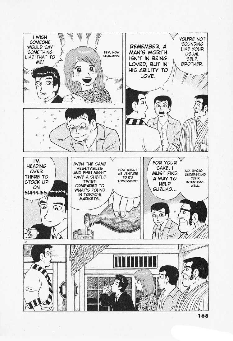 The Gourmet Chapter 89 page 14
