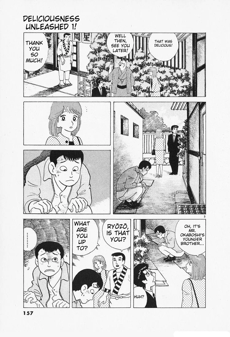 The Gourmet Chapter 89 page 3