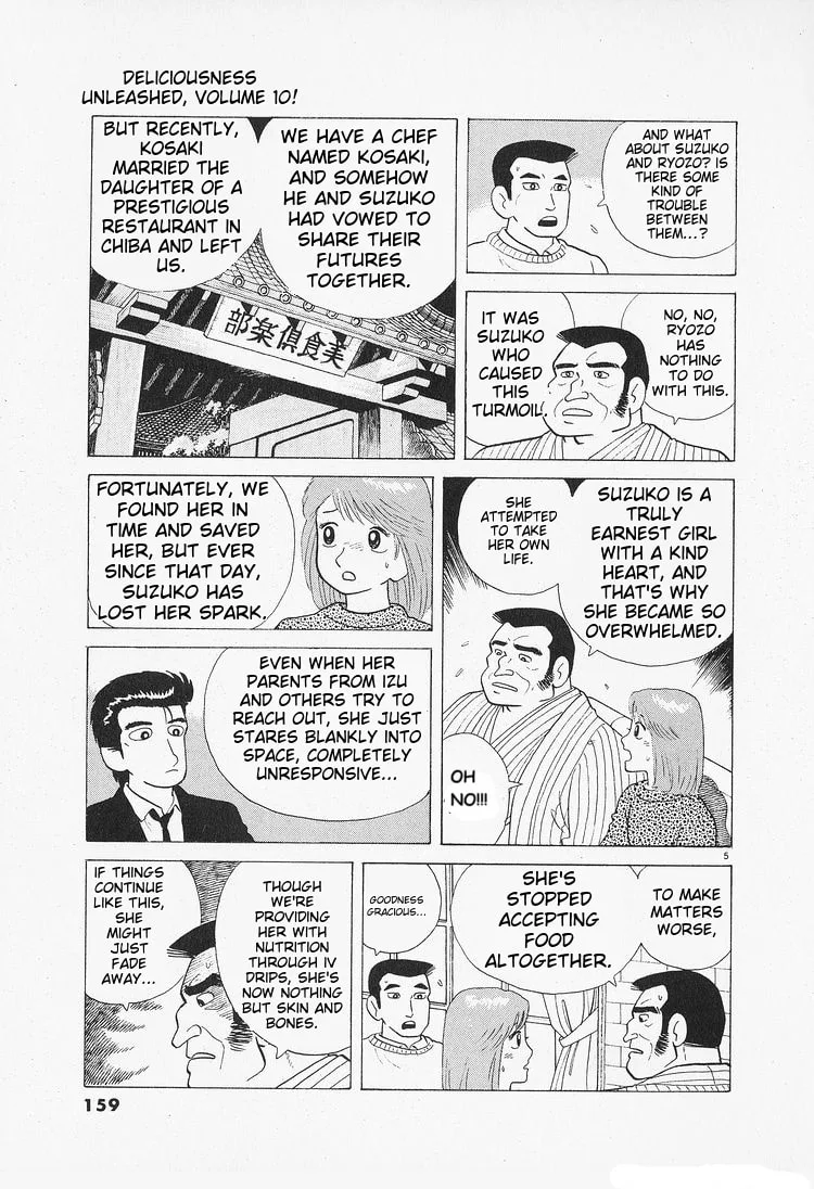 The Gourmet Chapter 89 page 5