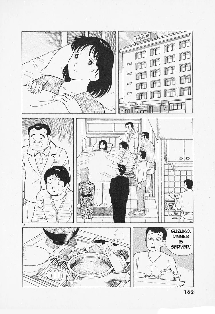 The Gourmet Chapter 89 page 8