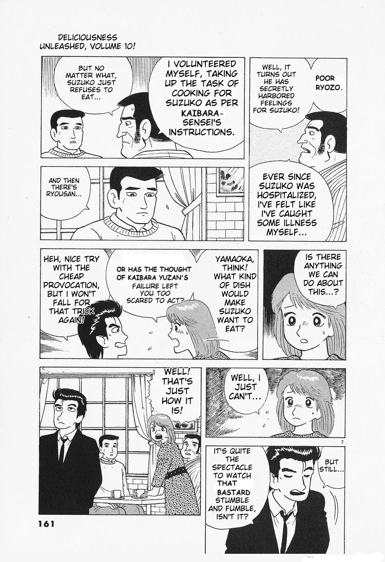 The Gourmet Chapter 89 page 7