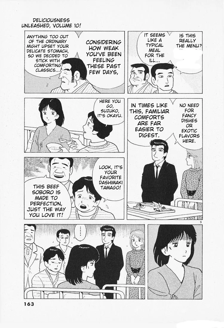 The Gourmet Chapter 89 page 9